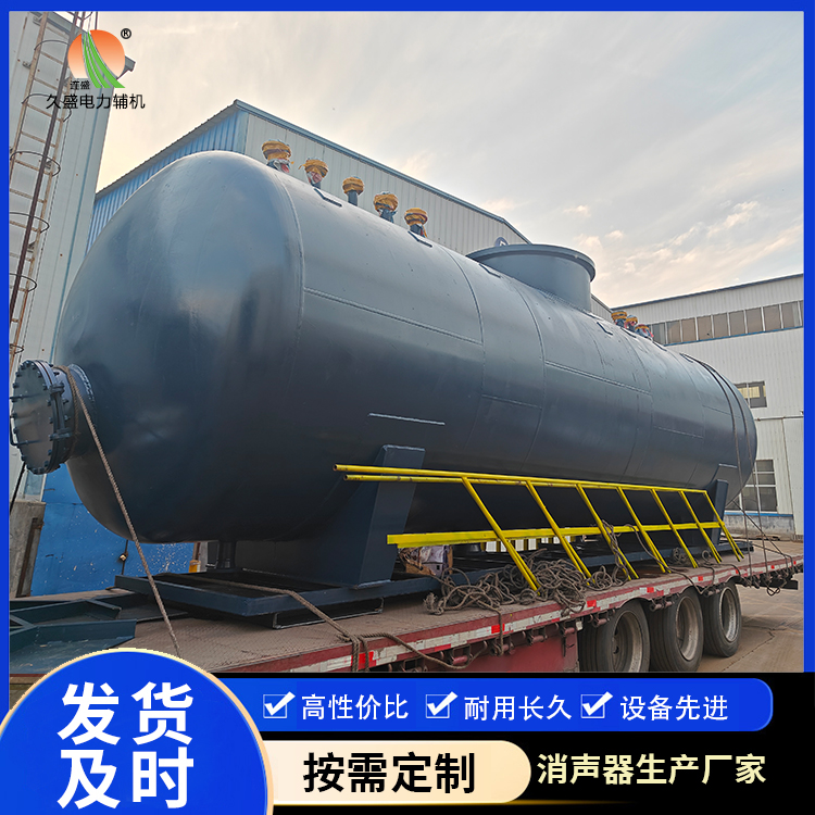 武陵 真空除氧器的原理和作用